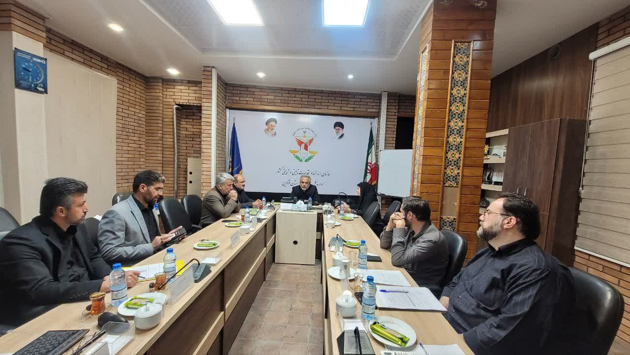 دومین نشست شورای راهبردی زندان‌های قزوین برگزار شد