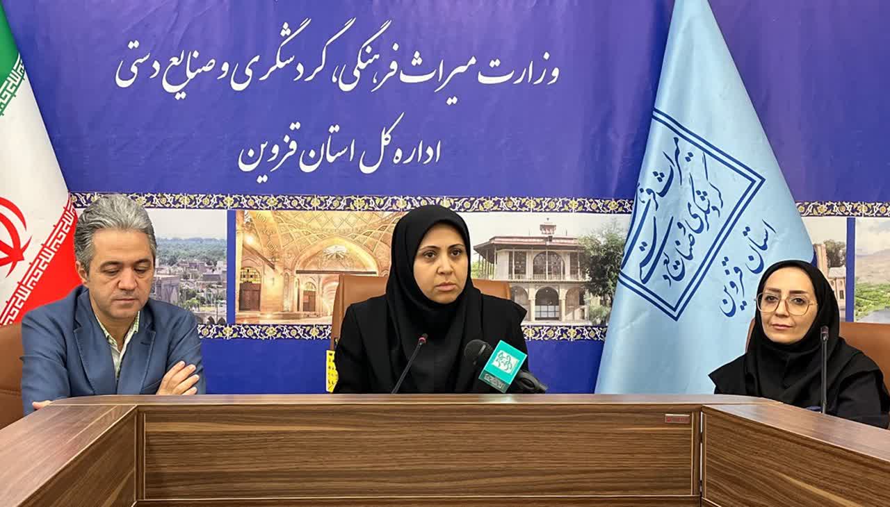 نشست خبری مدیرکل میراث‌فرهنگی قزوین در هفته گردشگری