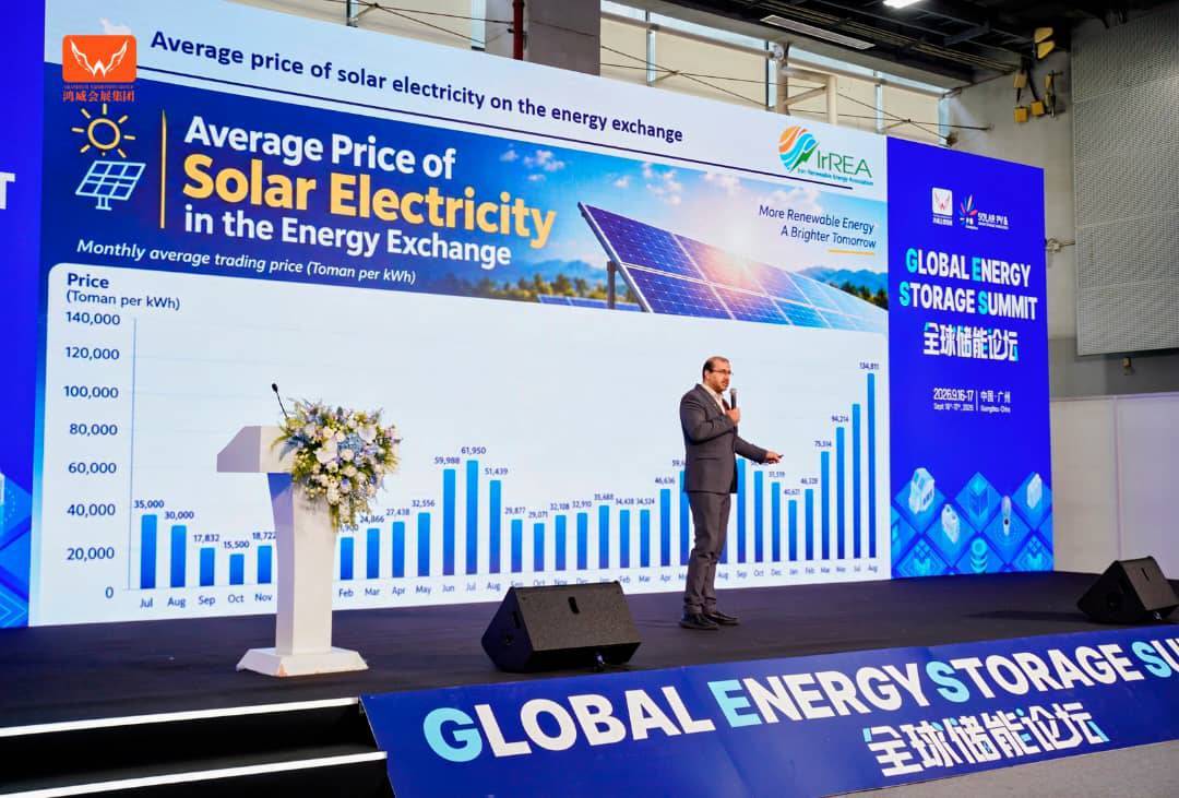 حضور ایران در نمایشگاه انرژی خورشیدی PV Guangzhou