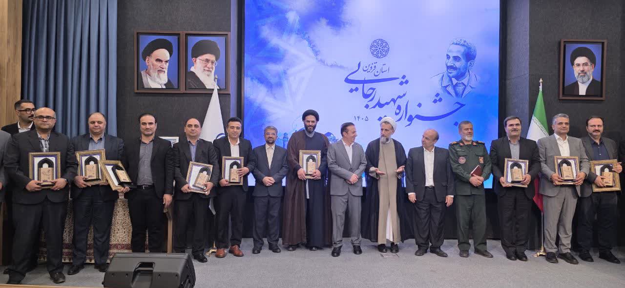 رتبه برتر چهارمین سال پیاپی برای دامپزشکی قزوین