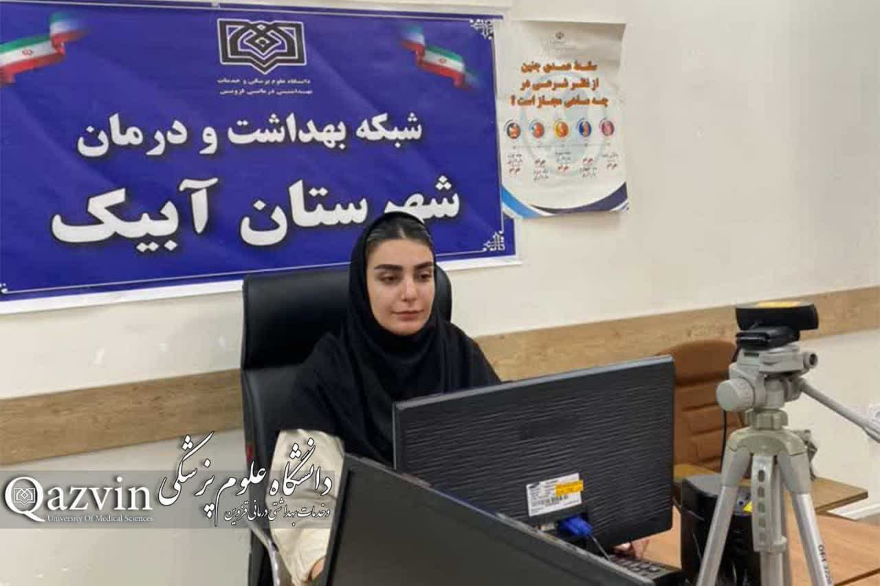 خطرسنجی بیماری‌های قلبی برای ۱۷ هزار نفر در آبیک