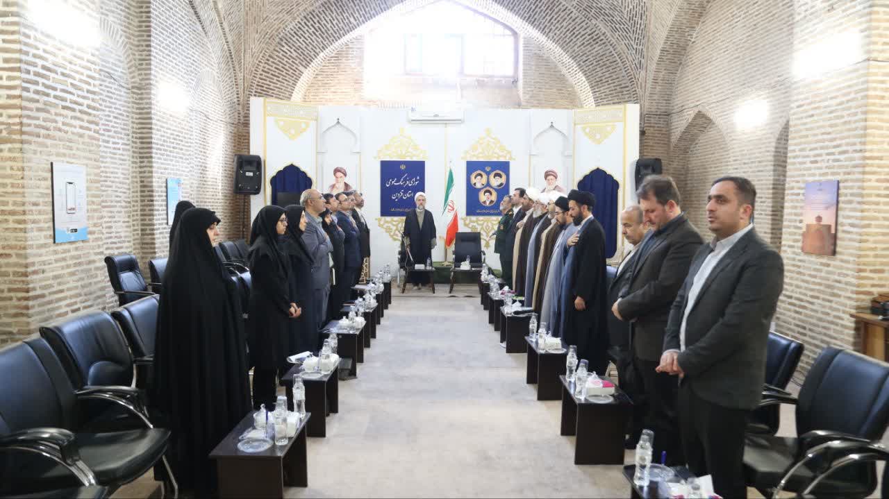 برگزاری یکصد و چهلمین نشست شورای فرهنگ عمومی قزوین