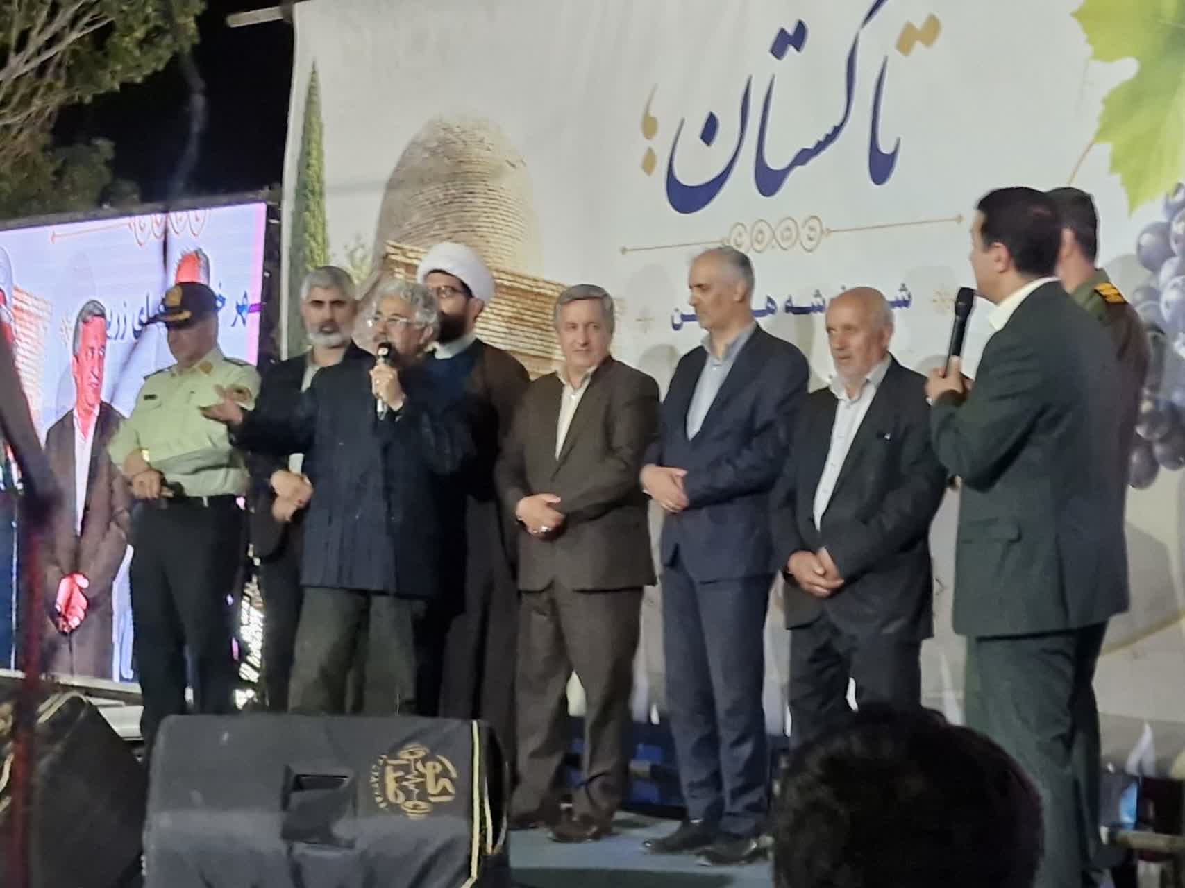 جشن «ایران جان ـ تاکستان» برگزار شد