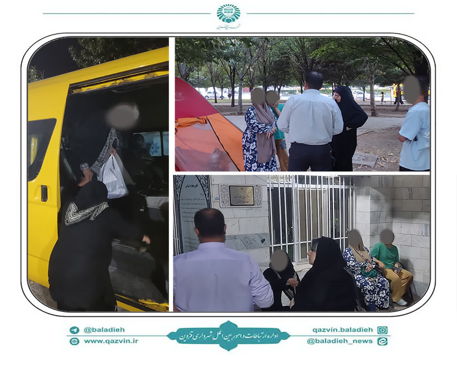 ساماندهی دو خانواده بی‌سرپناه در بوستان رز قزوین