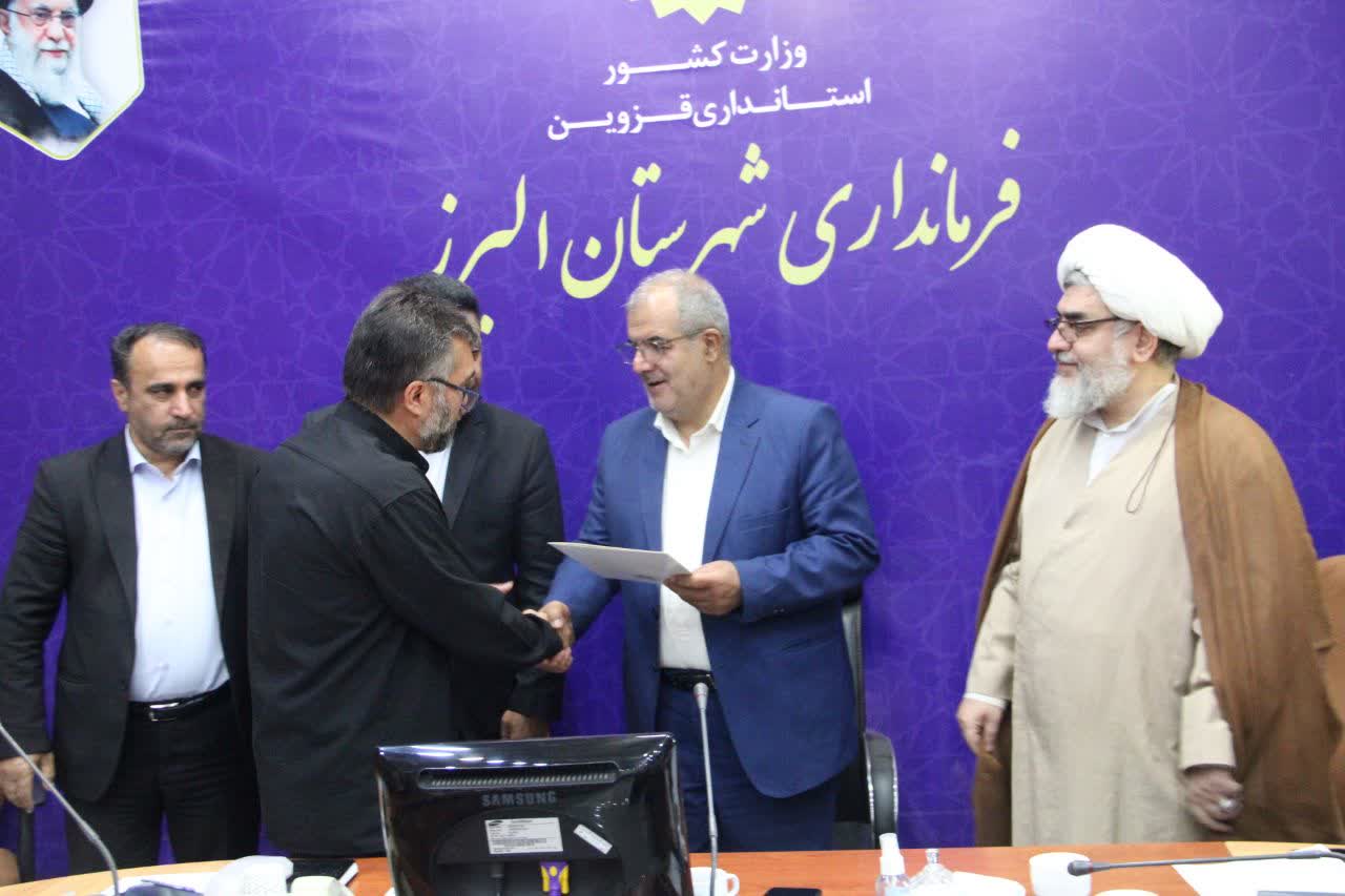 تجلیل از حامیان آموزش و پرورش البرز