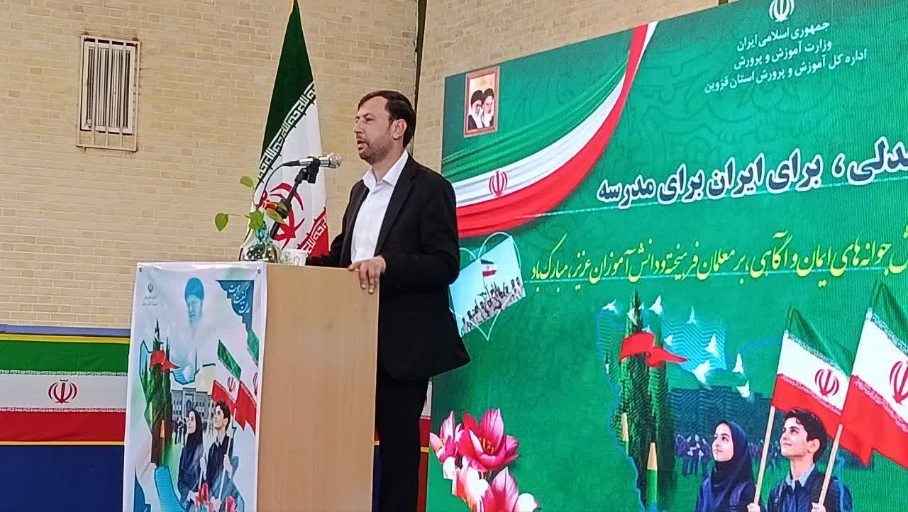 اعتماد به‌نفس دانش‌آموز؛ درسی ماندگار