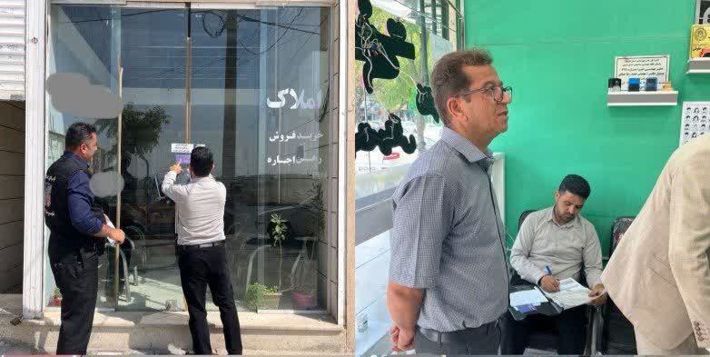 پلمب واحد مشاور املاک متخلف در شهرستان البرز