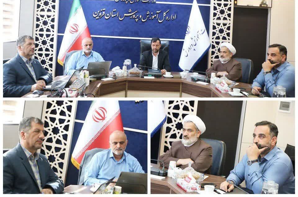 برگزاری نشست مجازی آموزش و پرورش با حضور وزیر