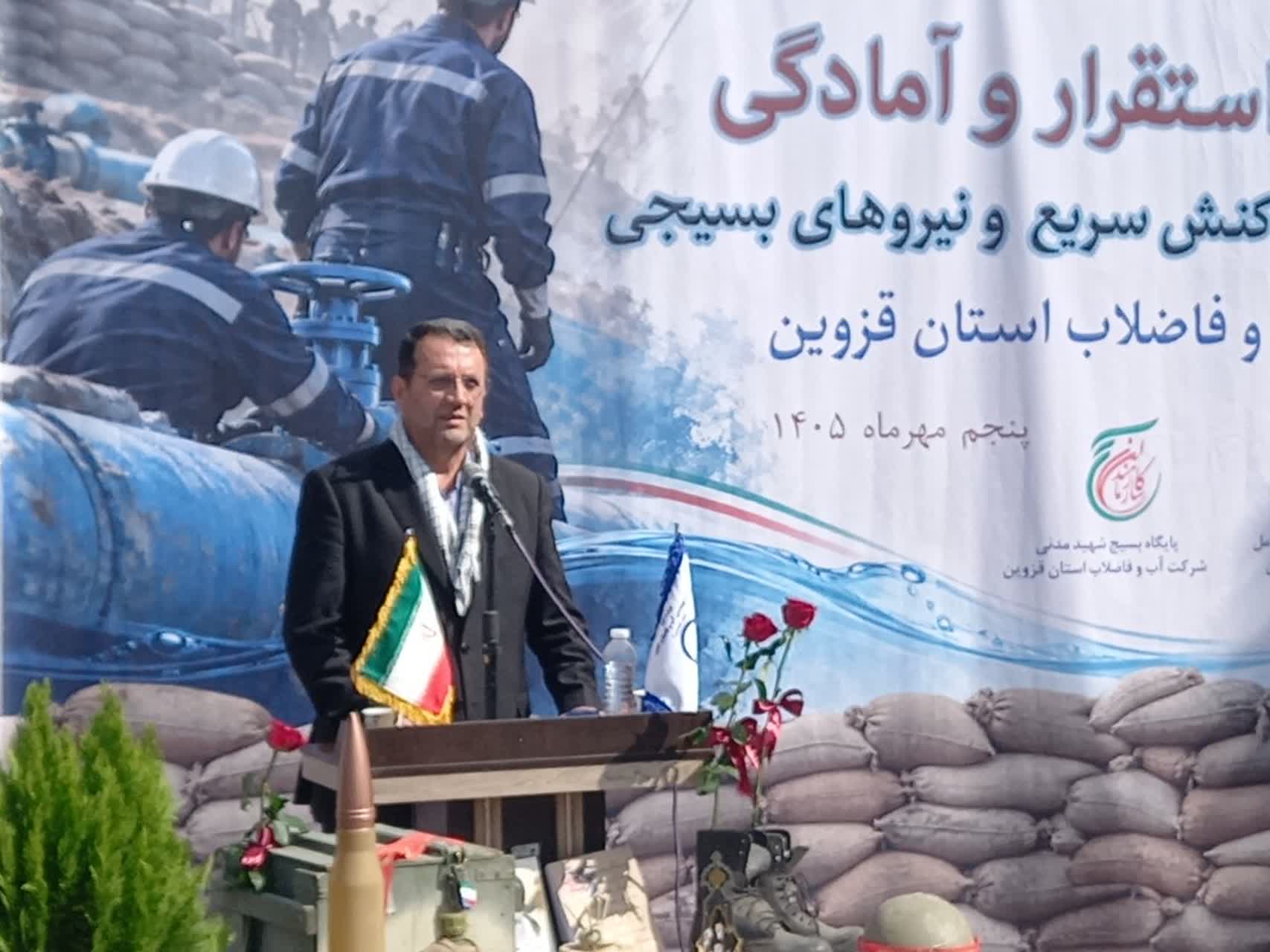 آمادگی دستگاه‌ها برای مدیریت بحران