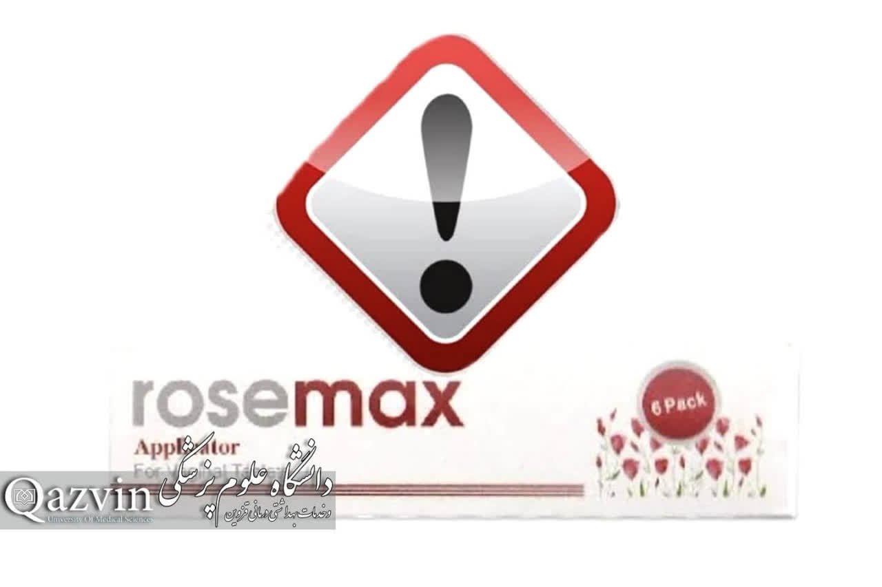 جمع‌آوری اپلیکاتور کرم «RMA»