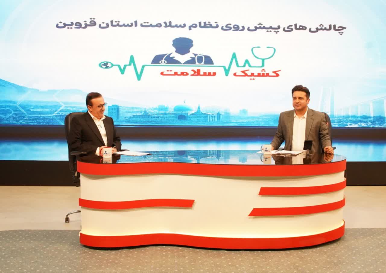 چالش‌های بهداشت و درمان قزوین روی میز استاندار