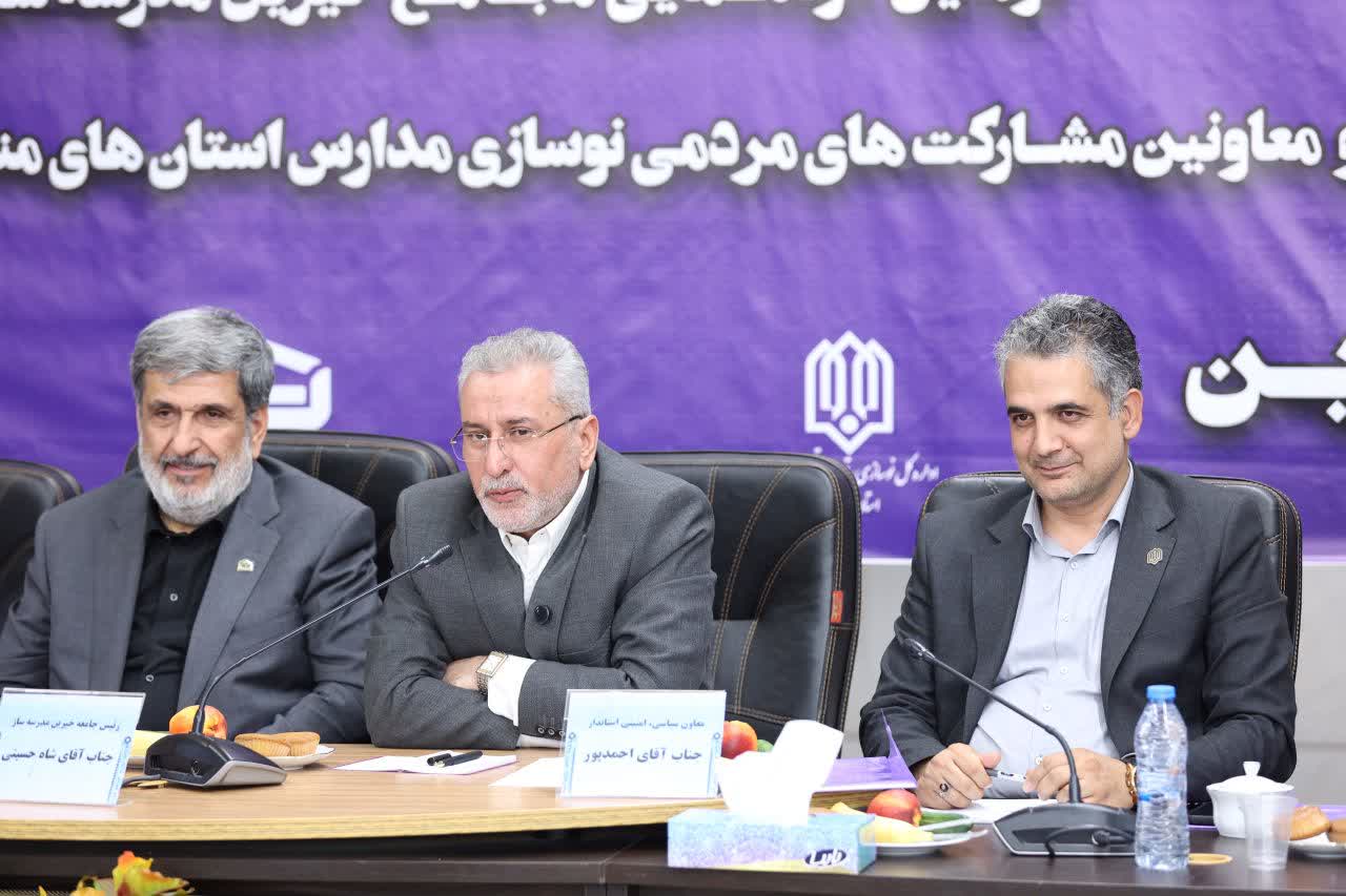 شتاب عدالت آموزشی در قزوین با مشارکت صنایع
