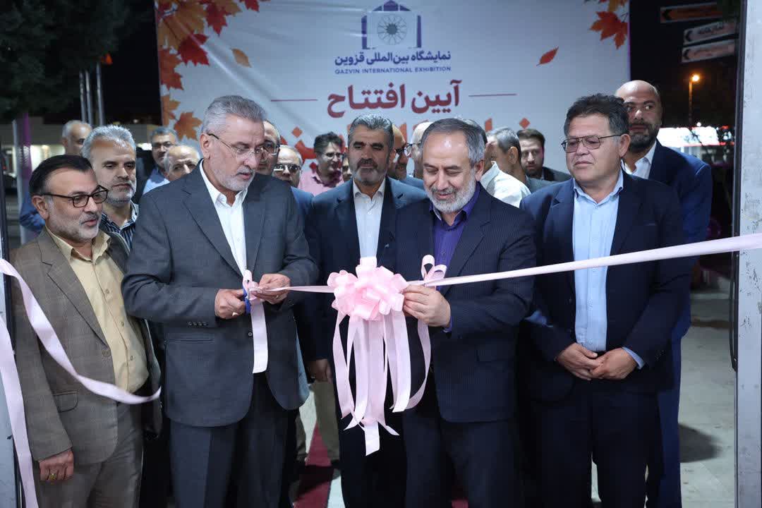 افتتاح نمایشگاه پاییزه قزوین