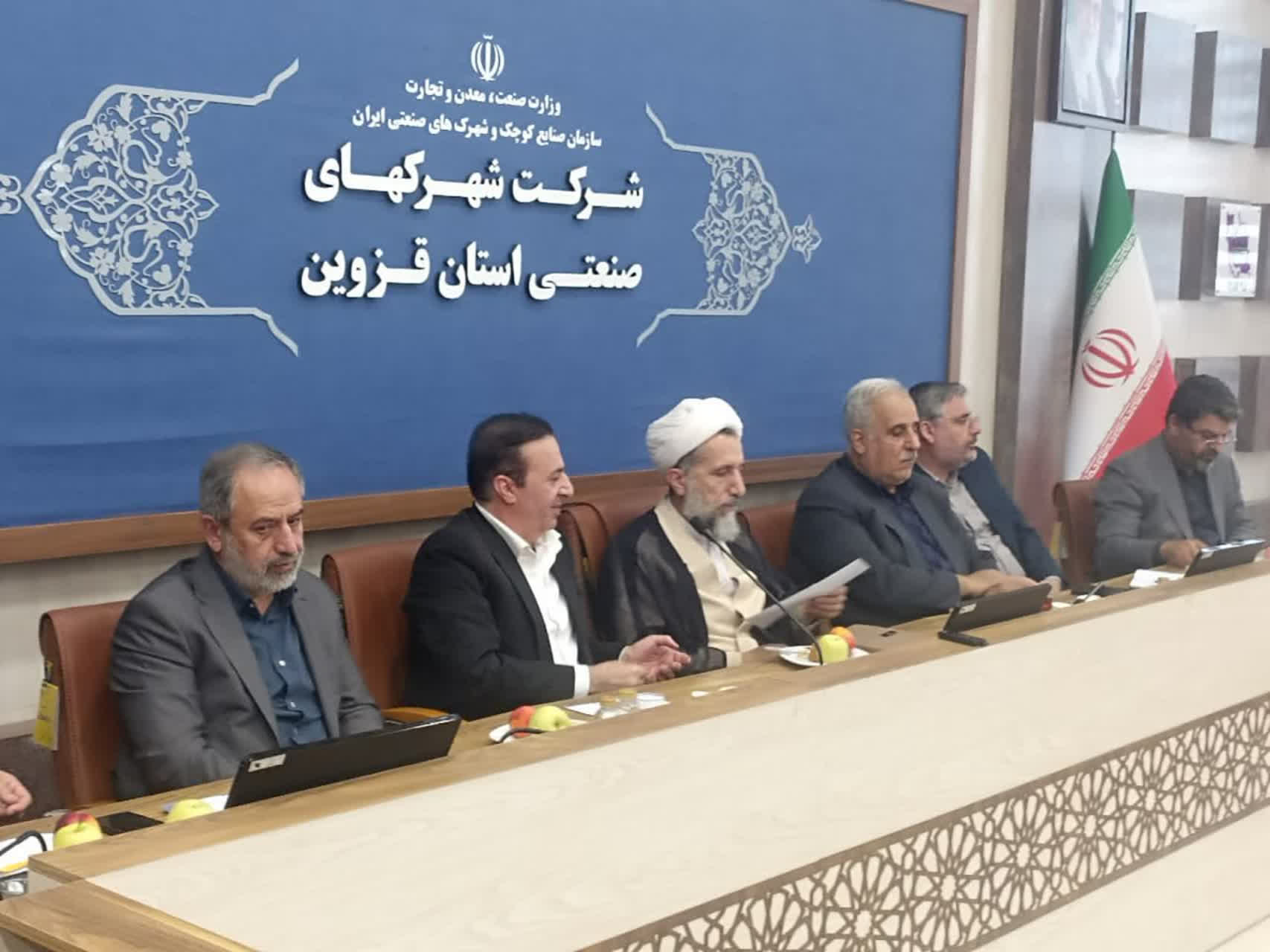 بازگشت صنایع آسیب‌دیده قزوین به تولید