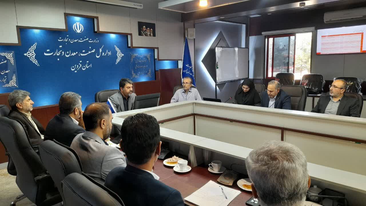 بررسی مسائل صنعت و اصناف قزوین