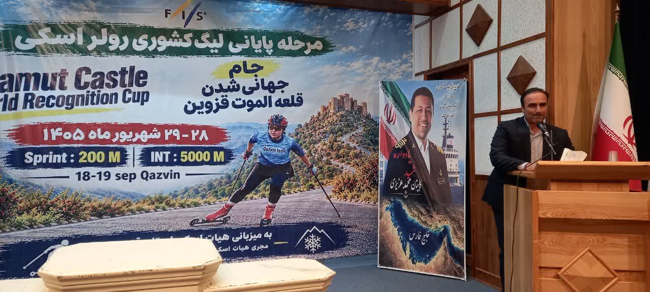 جام قلعه الموت به خط پایان رسید