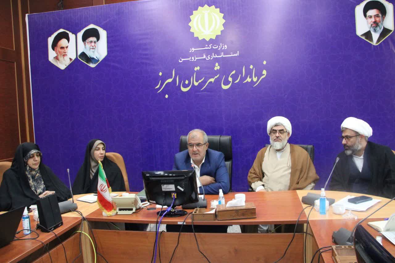 هماهنگی برنامه‌های دفاع مقدس در البرز