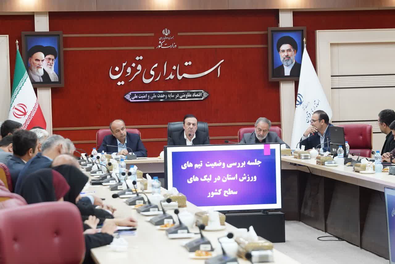 صنایع قزوین حامی ورزش شوند