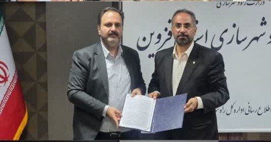 تفاهم‌نامه تأمین مسکن کارکنان دانشگاه آزاد قزوین