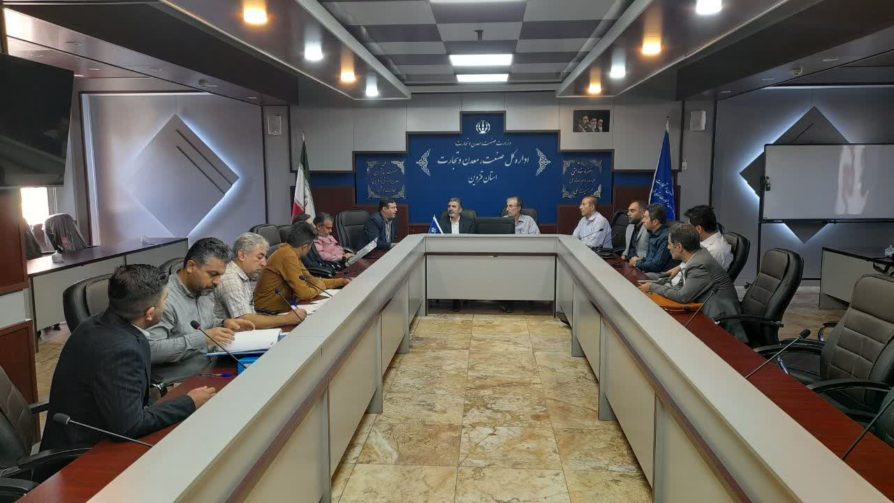 بررسی مشکلات معادن قزوین در شورای راهبری