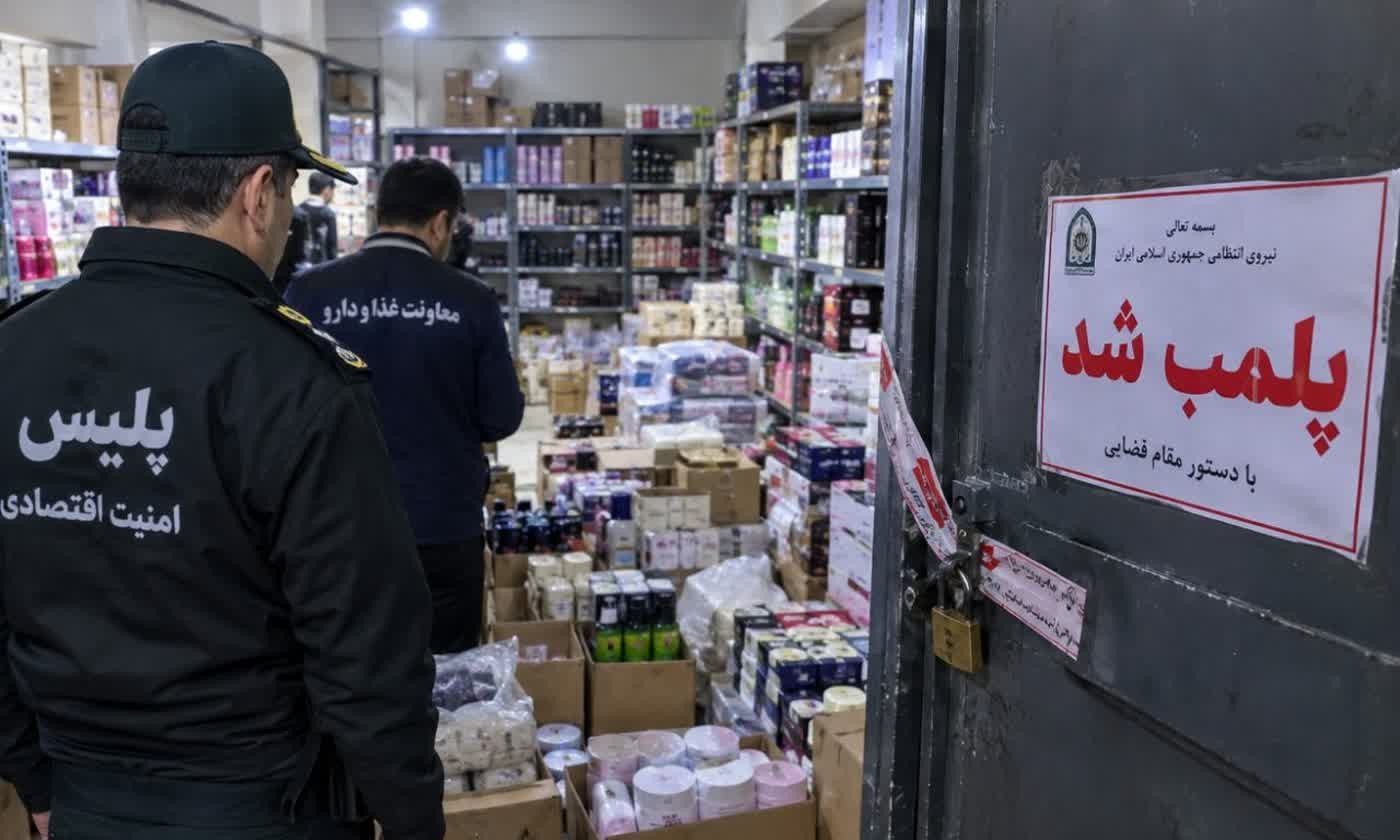 پلمب انبار لوازم آرایشی در قزوین