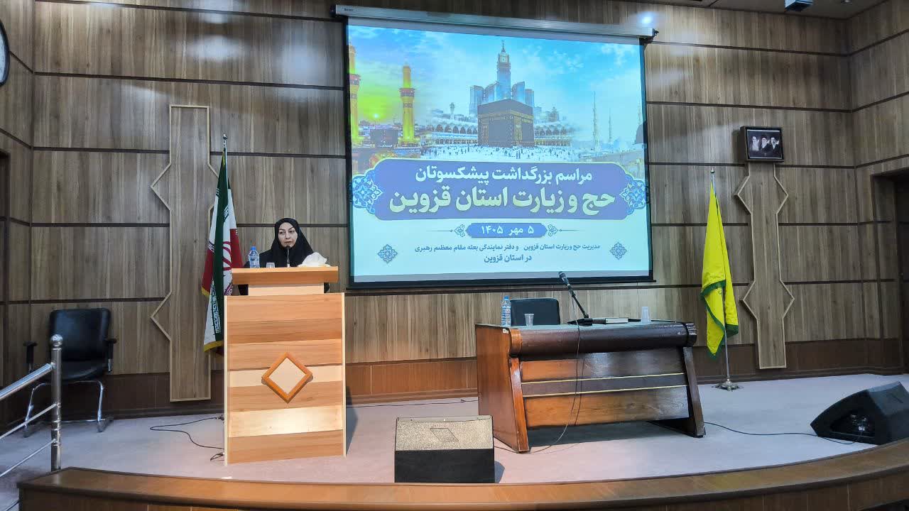 بهزیستی قزوین بر سالمندی پویا تأکید کرد