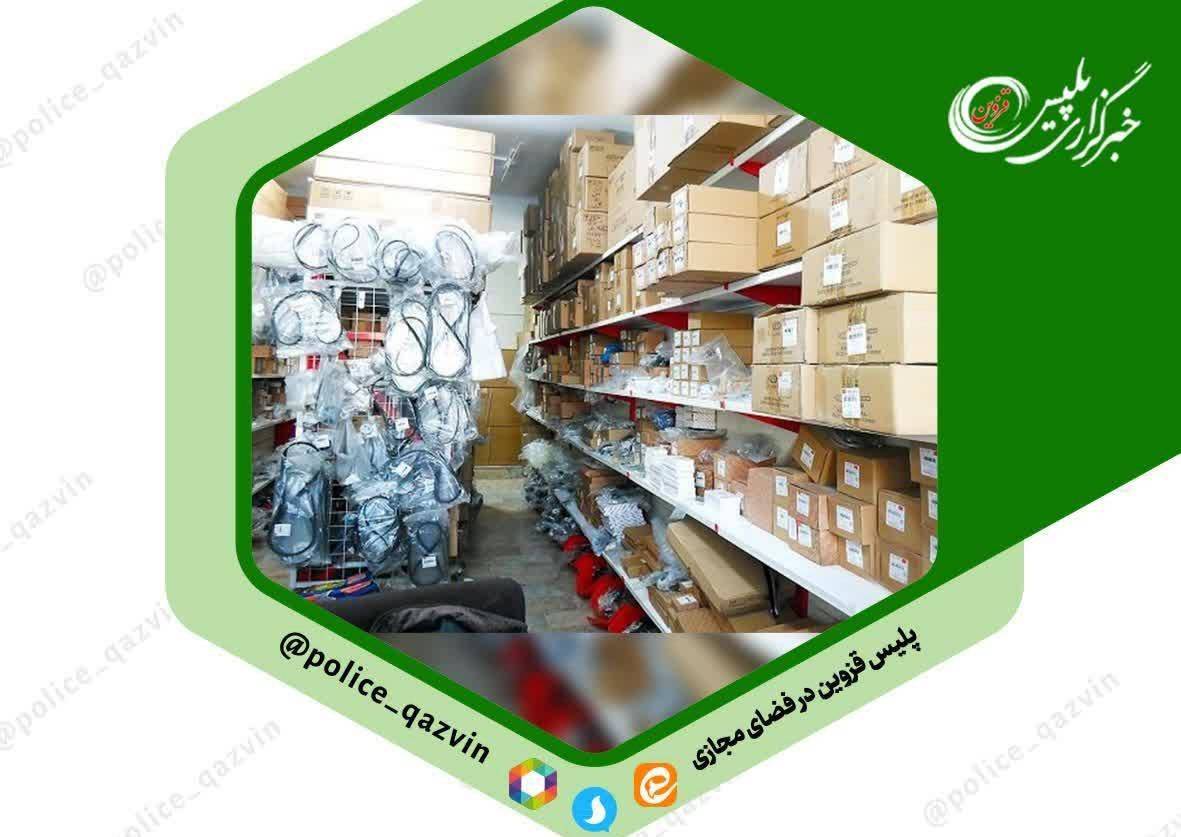 کشف ۵ میلیارد تومان لوازم یدکی قاچاق در قزوین