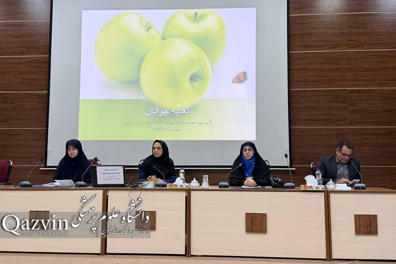 فرهنگ‌سازی تغذیه سالم در قزوین