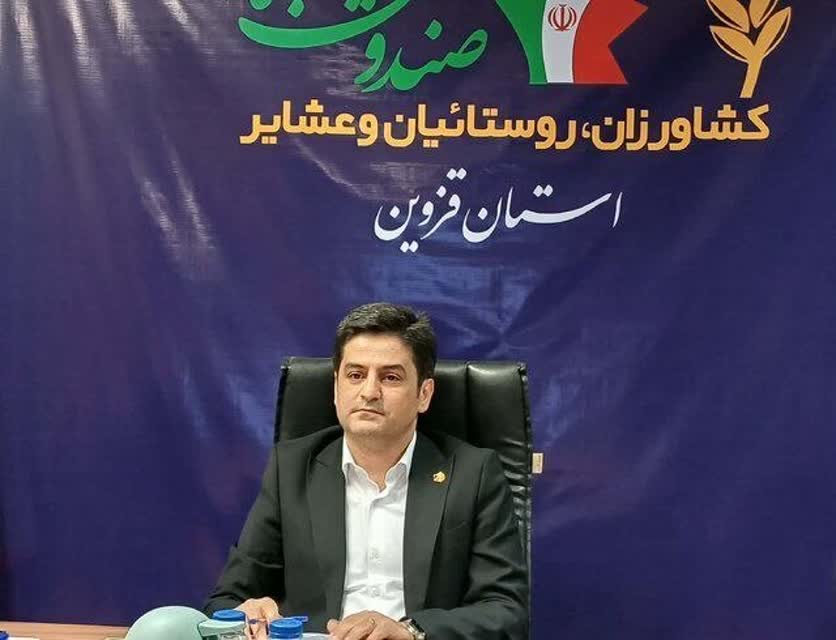 پوشش بیمه روستایی و عشایری قزوین به ۵۹ درصد رسید