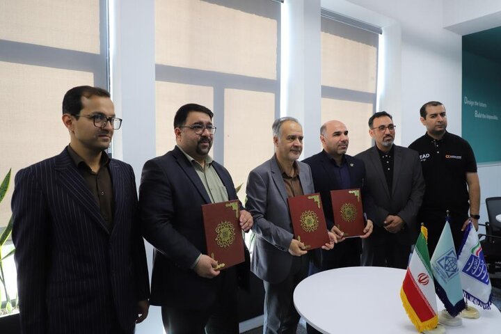 مرکز هم‌افزایی «آلفا» در دانشگاه بین‌المللی راه‌اندازی شد