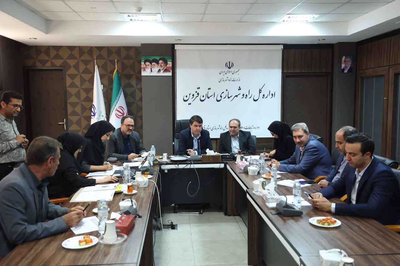بررسی و تعیین تکلیف ۱۹ پرونده شهرسازی در کمیسیون ماده ۵ استان قزوین