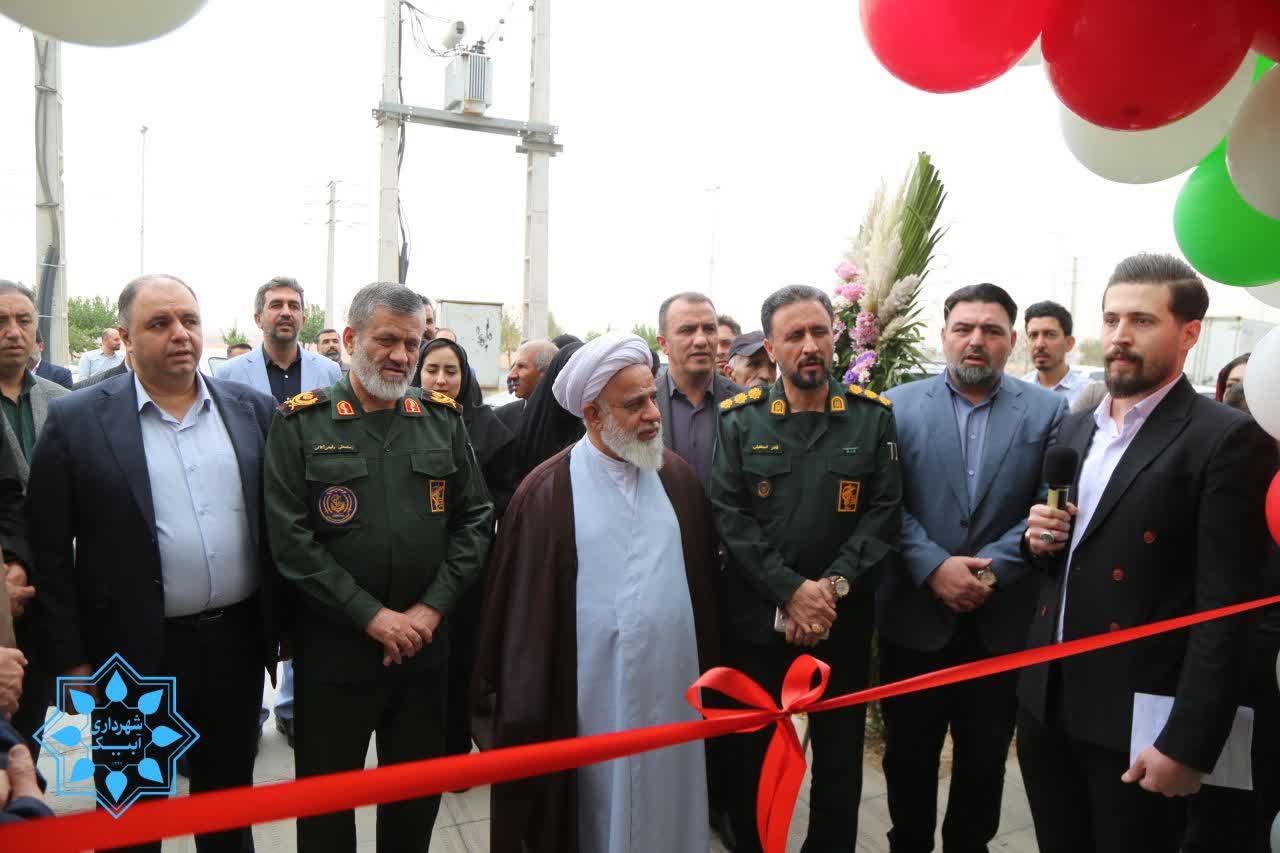 افتتاح مرکز همودیالیز «ایران‌پناه» در شهرستان آبیک