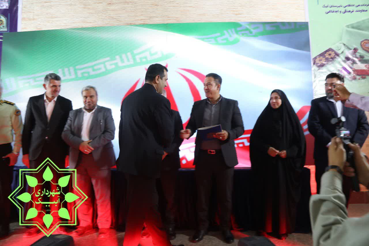 تجلیل از نیروهای انتظامی شهرستان آبیک