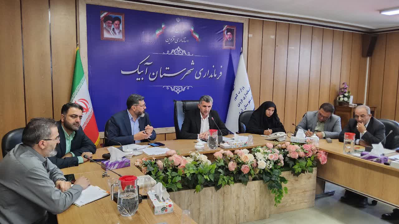 جمع‌آوری ۲۲۳۳ تبعه افغانستانی در آبیک طی سال ۱۴۰۴