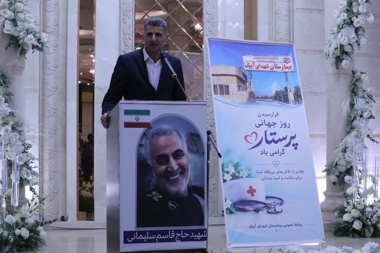 روز پرستار با حضور مسئولان و کادر درمان در آبیک