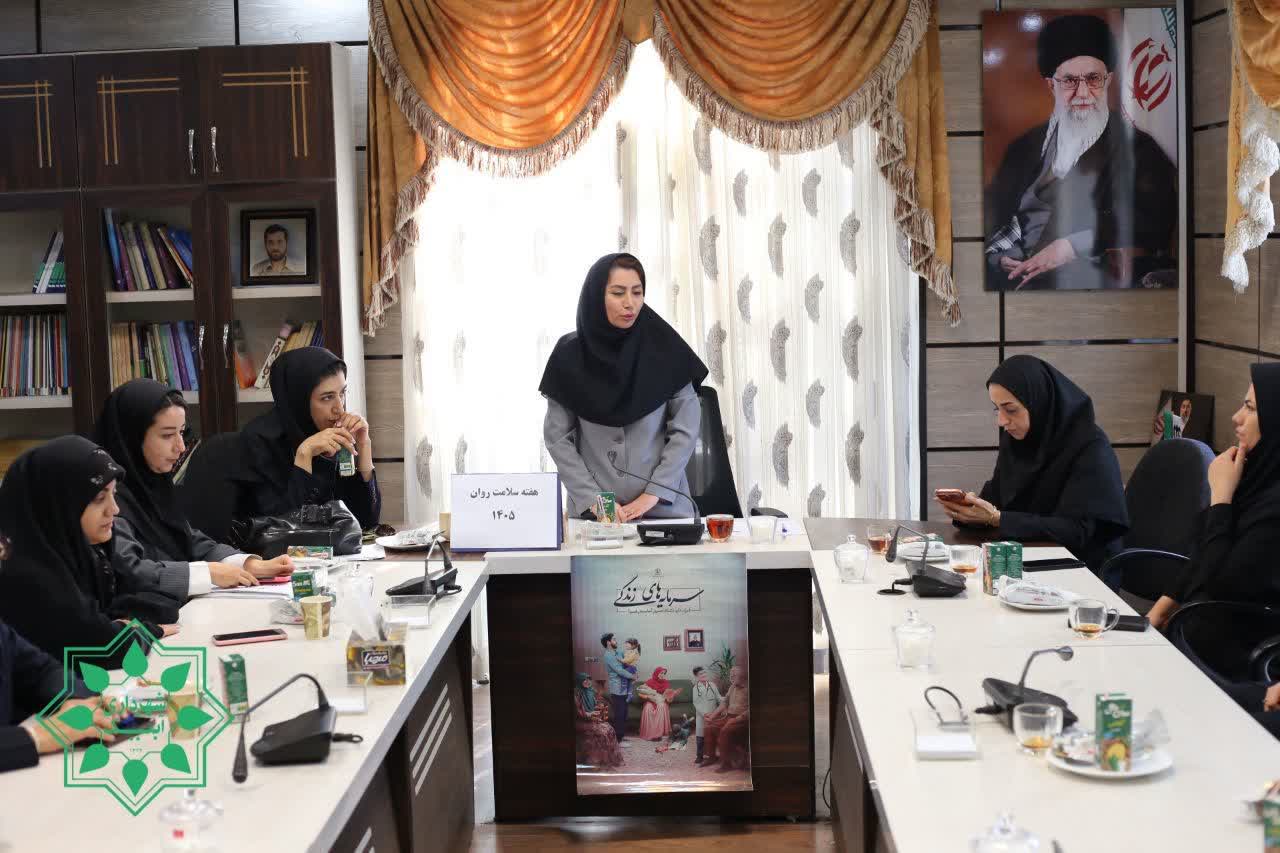 همایش سلامت روان برای کارکنان شهرداری آبیک