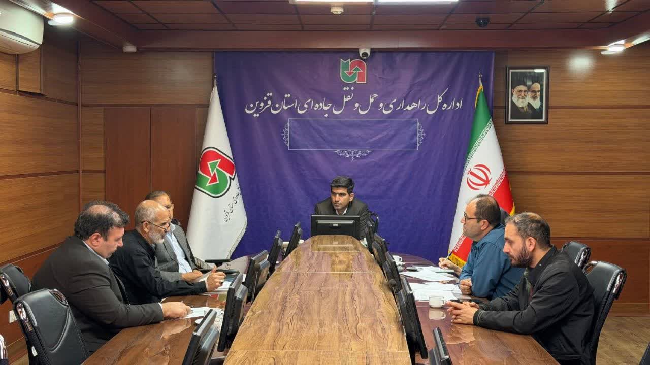 بررسی موانع استعلامات و پایش حریم راه‌های استان قزوین