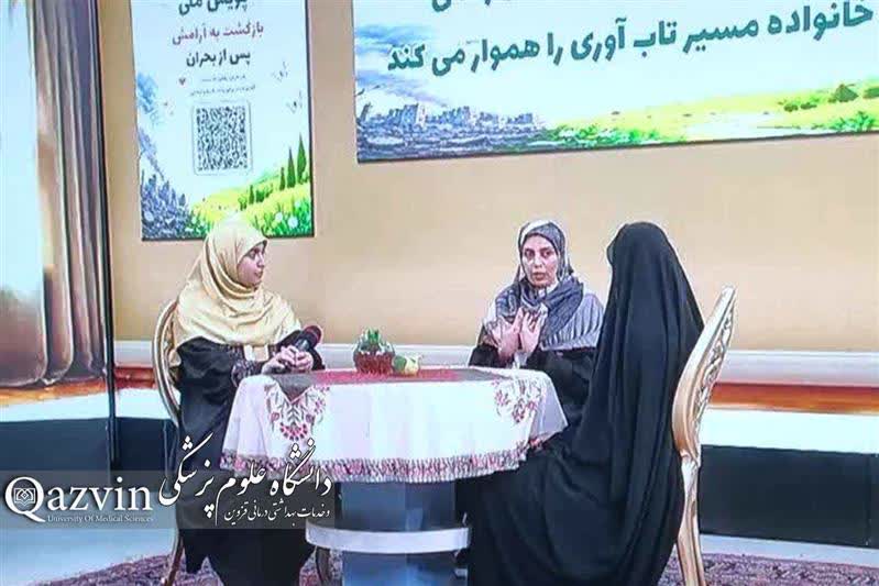 گام مؤثر در عبور نوجوانان از بحران