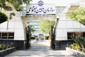 ۱.۵ همت مطالبات قطعی تأمین اجتماعی قزوین