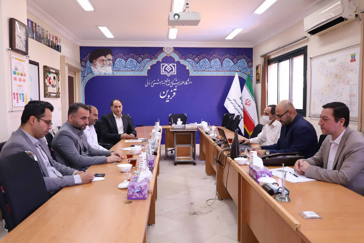 نشست کمیته امر به معروف در علوم پزشکی قزوین