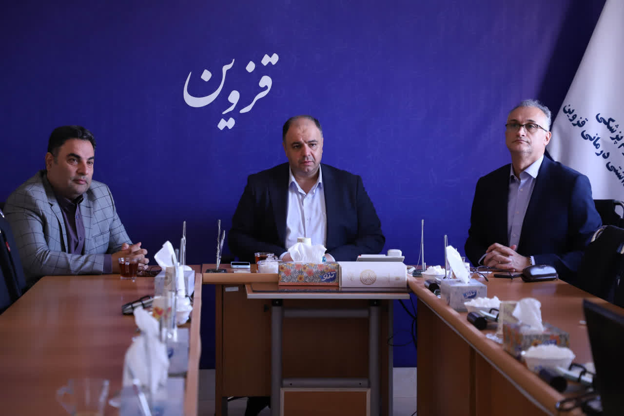 نشست کمیته صدور پروانه‌های دانشگاه علوم پزشکی قزوین