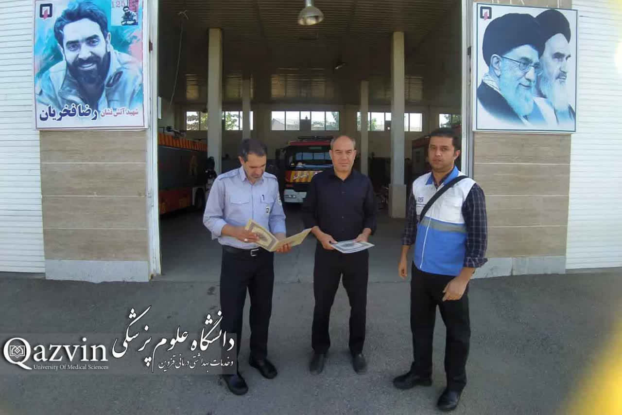 تقدیر حوزه سلامت آبیک از آتش‌نشانی