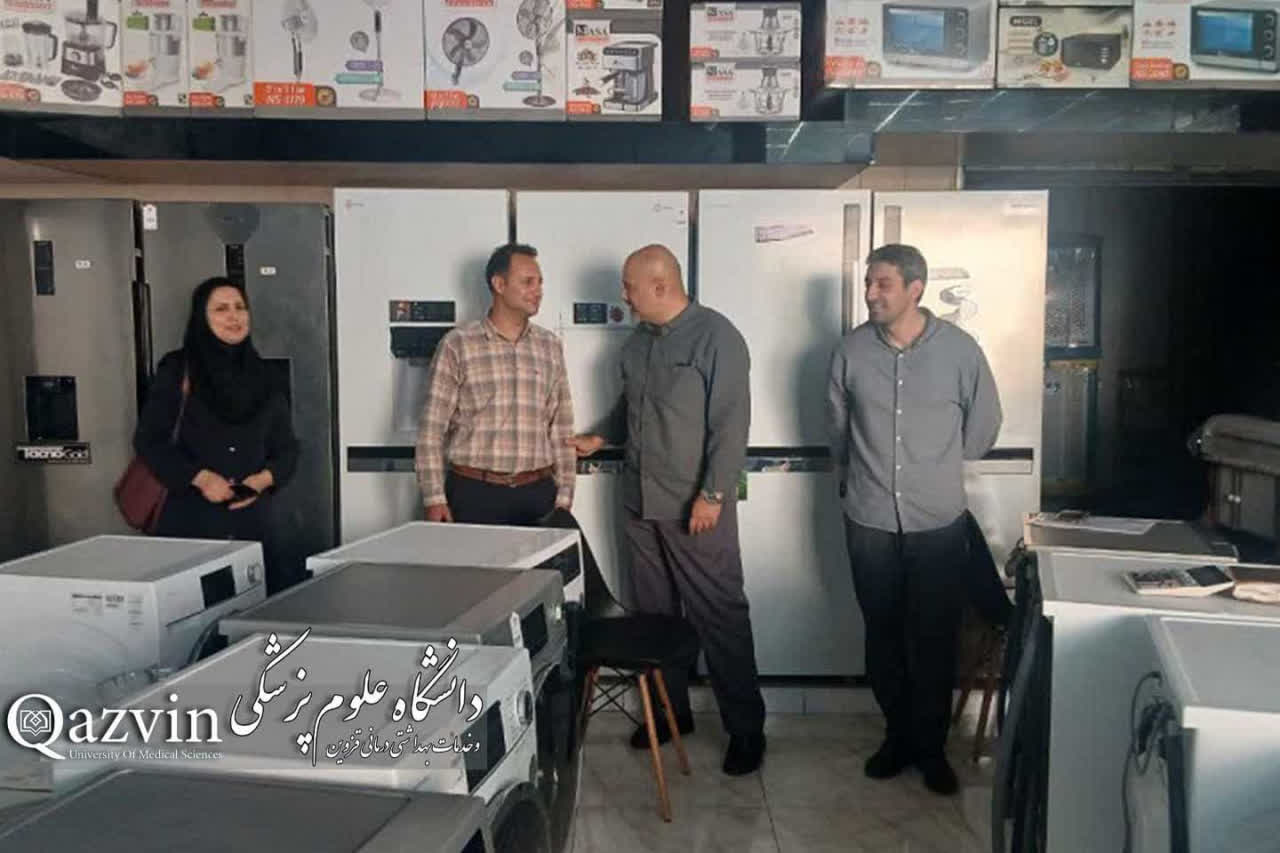 خرید اقساطی لوازم خانگی برای کارکنان دانشگاه