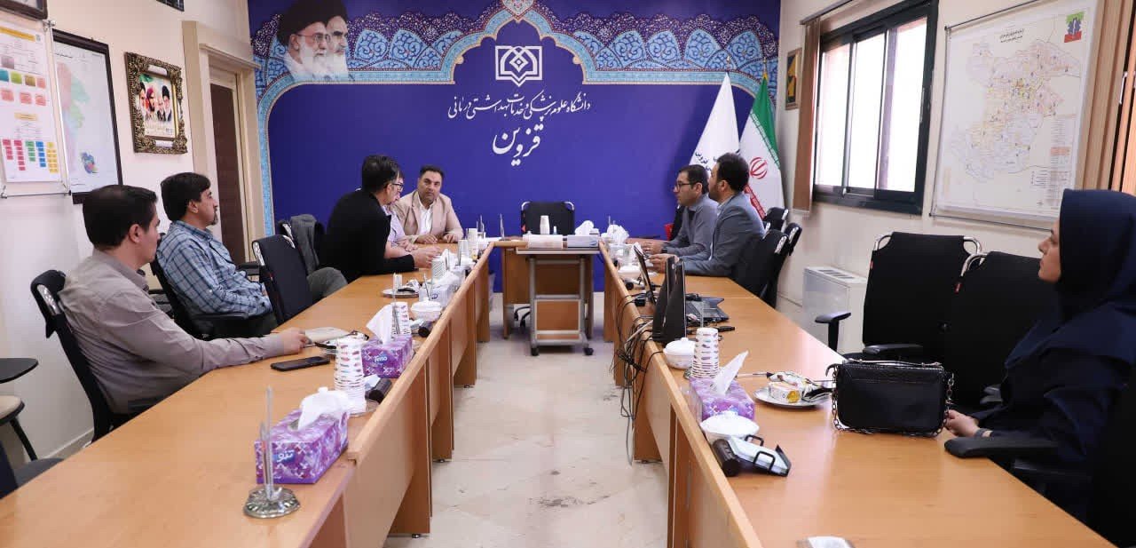 نشست کمیته تجهیزات پزشکی قزوین