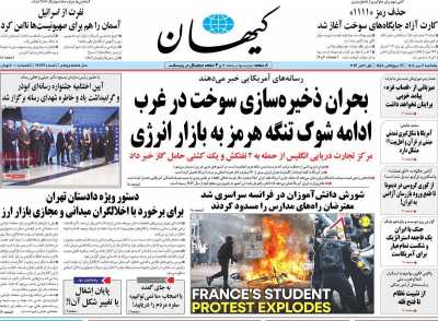 دکه روزنامه