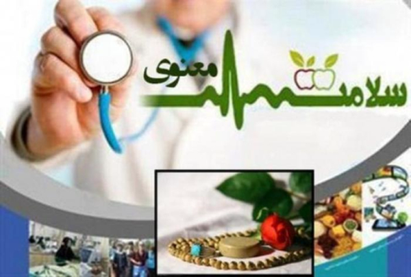 مرندی: می‌توانیم سلامت معنوی را با کمک فناوری توسعه دهیم