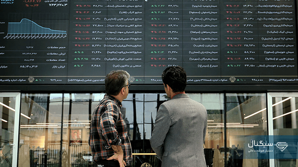 بورس سبزپوش هم فروشندگان را متقاعد نکرد
