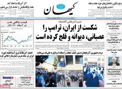 دکه روزنامه