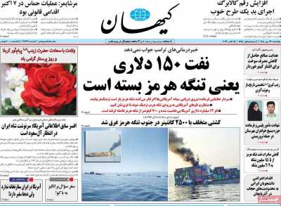 دکه روزنامه