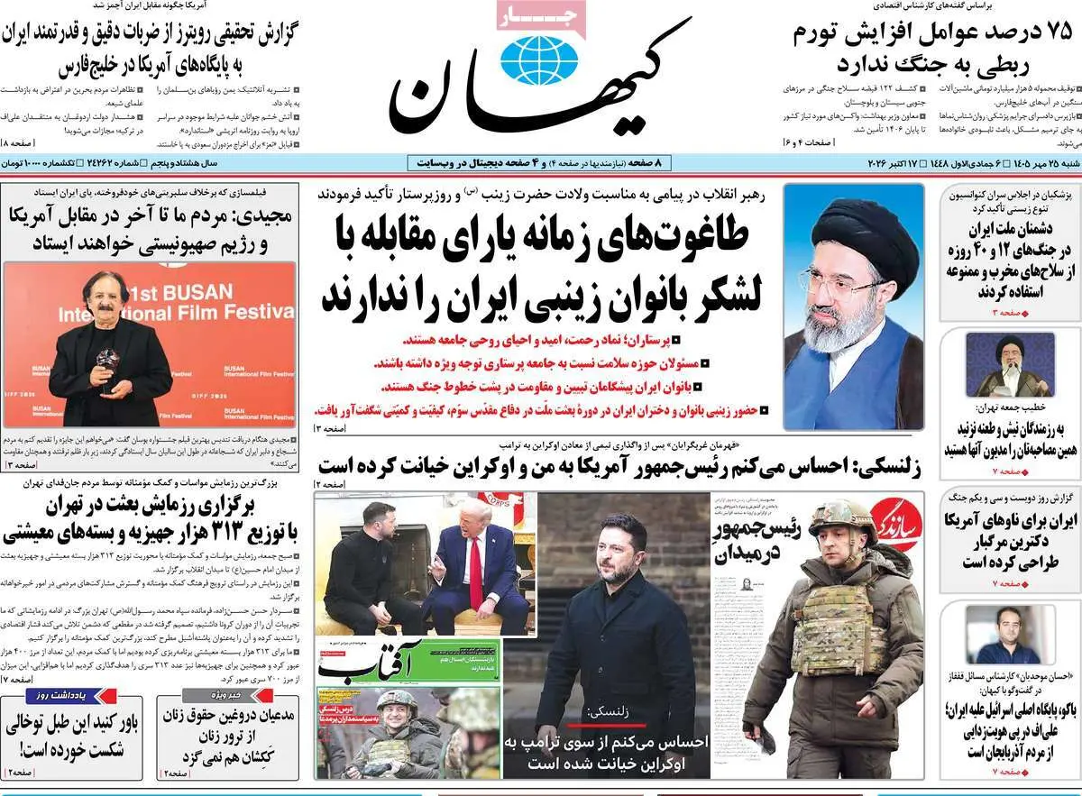 دکه روزنامه